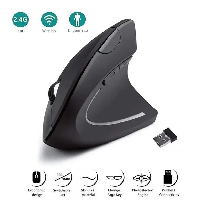 Ergonomic Mouse Vertical - Ratón Vertical ergonómico, ratón inalámbrico USB
